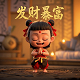 波波游戏攻略